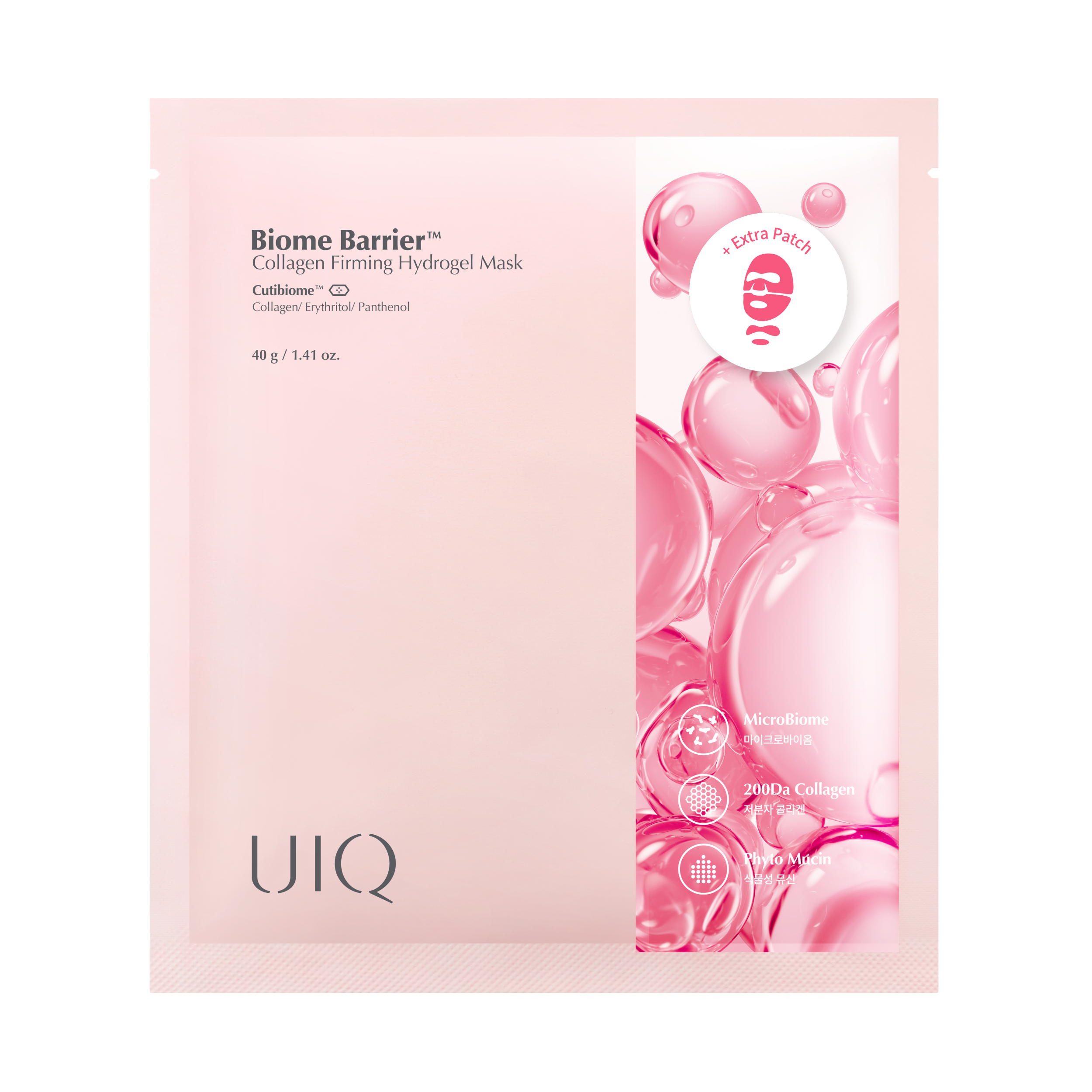 トライアルセット・サンプル Be bounce more bound essence SPF50 Набір мініатюр BLIV:U Collagen Bouncing Trial Kit — Купити в